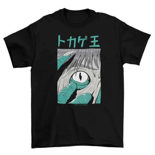 Lizard man creature creepy dark anime t-shirt